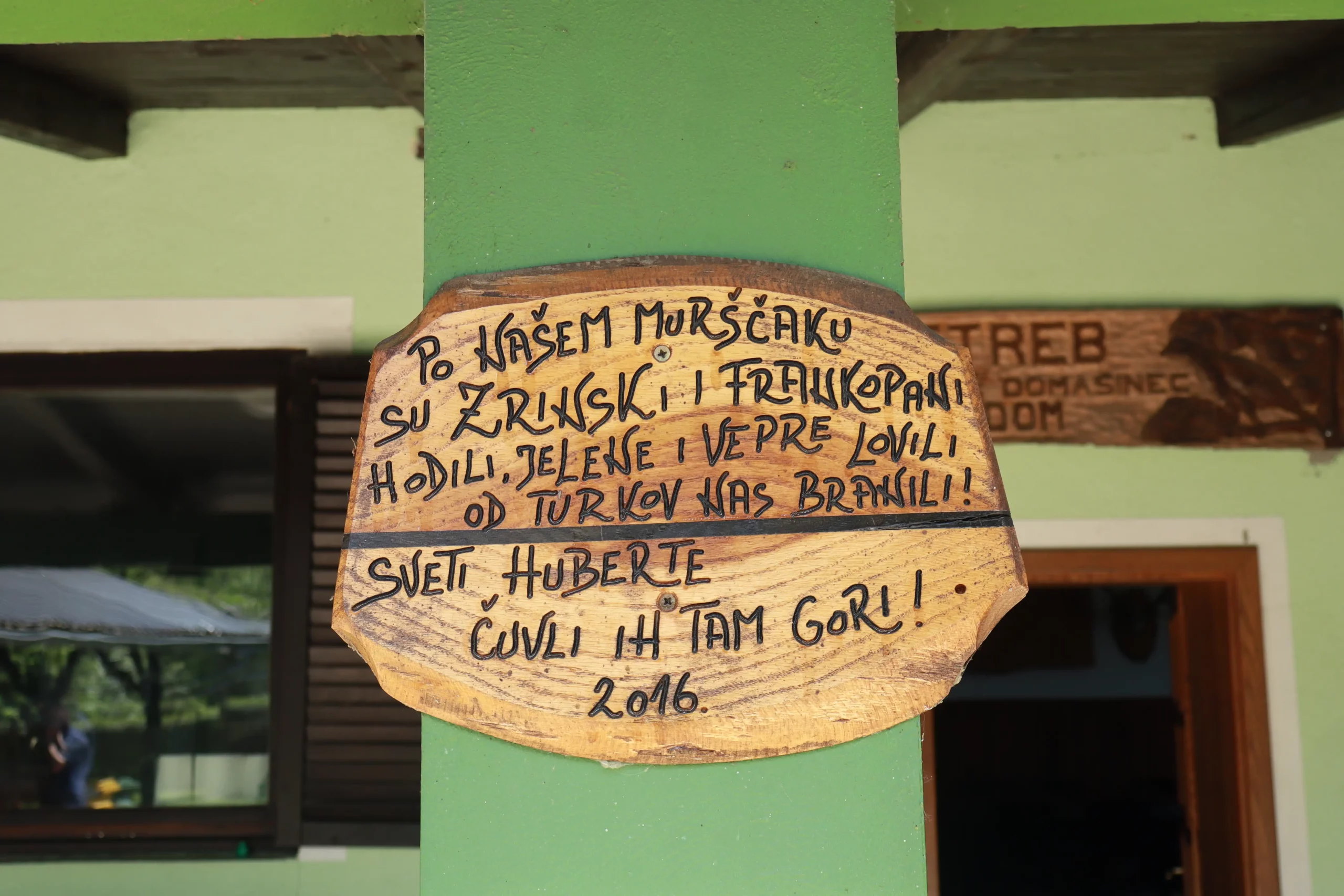 lovačko društvo domašinec (1)