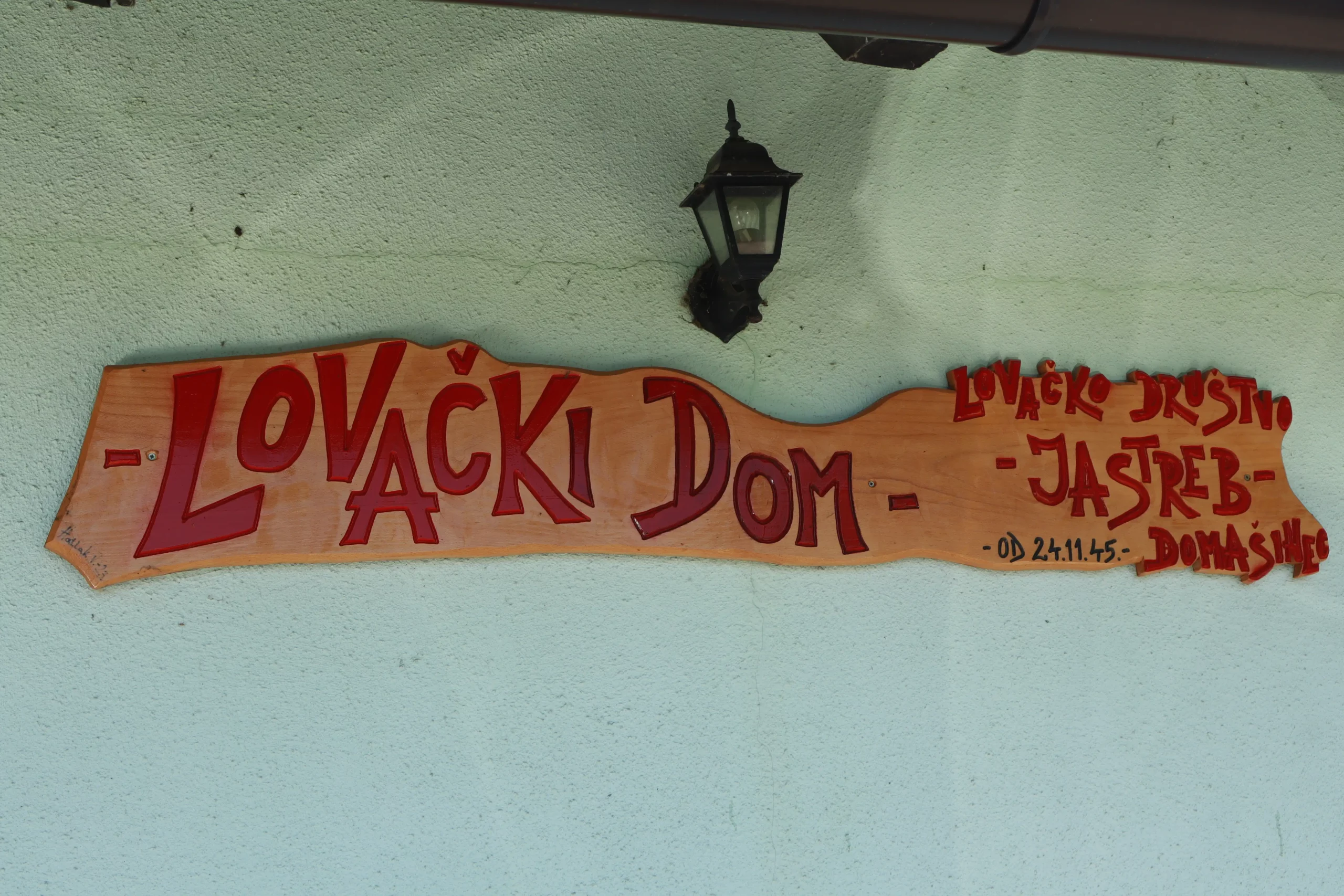 lovačko društvo domašinec (10)