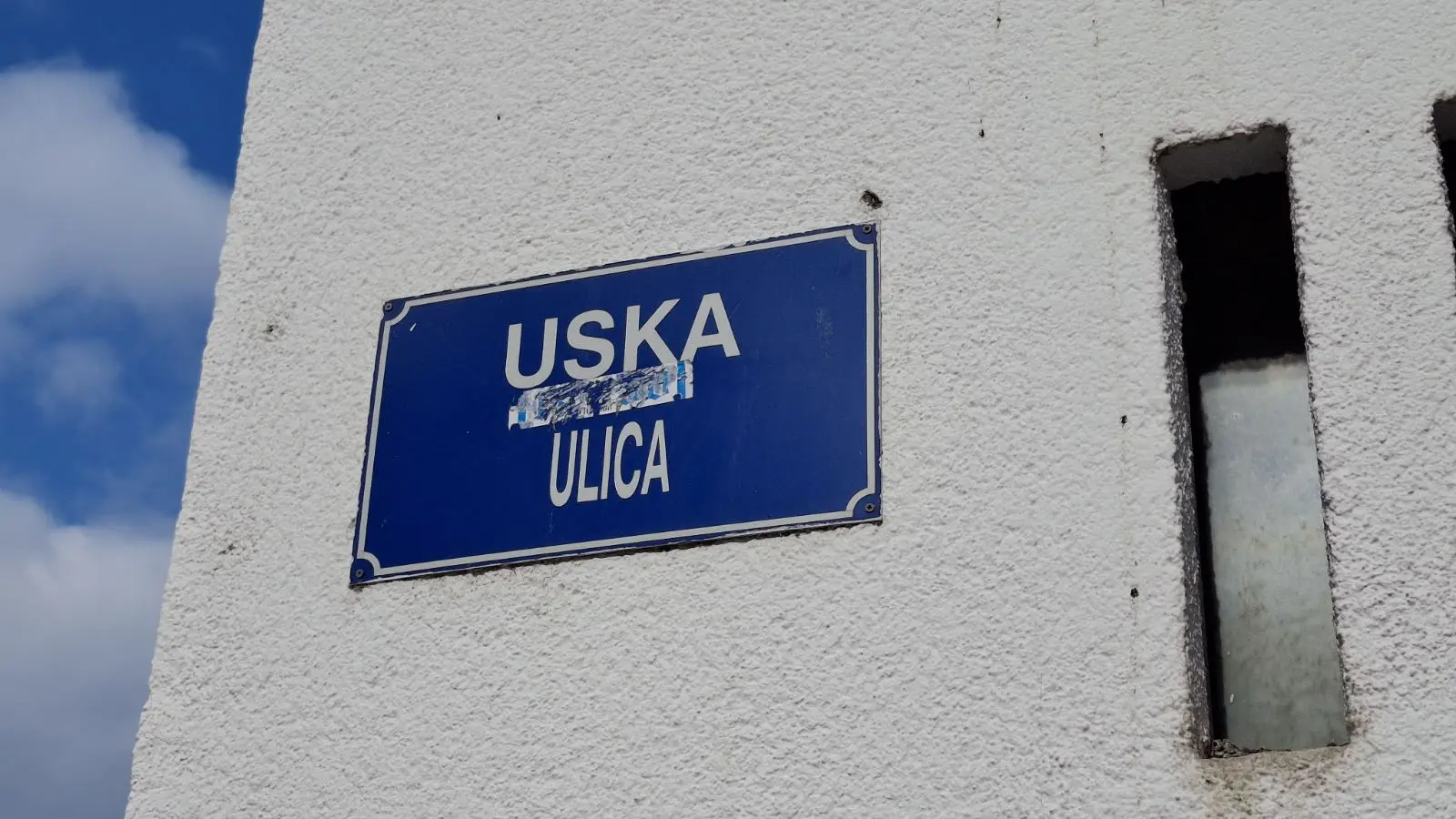 obnova uske ulice čakovec (1) obnova uske ulice čakovec (1)