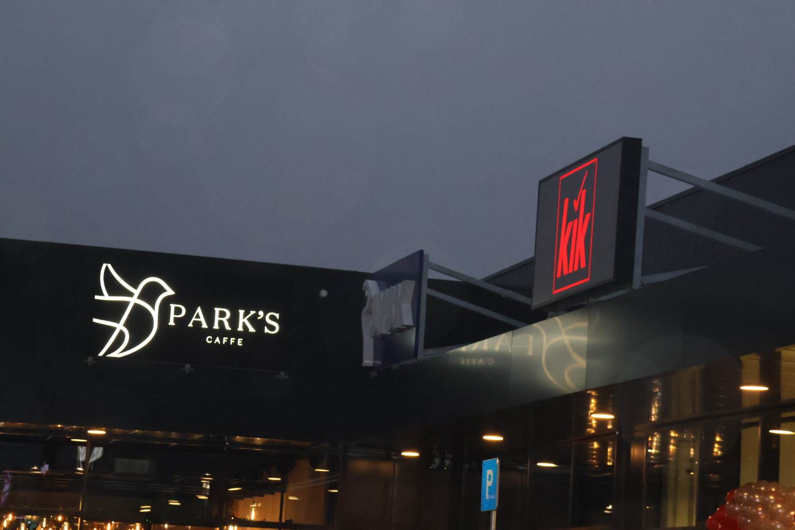 otvorenje Hey Parka Prelog (90) otvorenje Hey Parka Prelog (90)