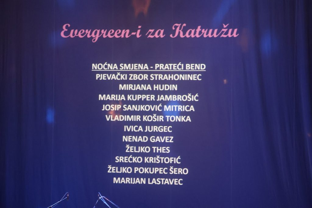 pjesma za katružu, čakovec,2025 (26)